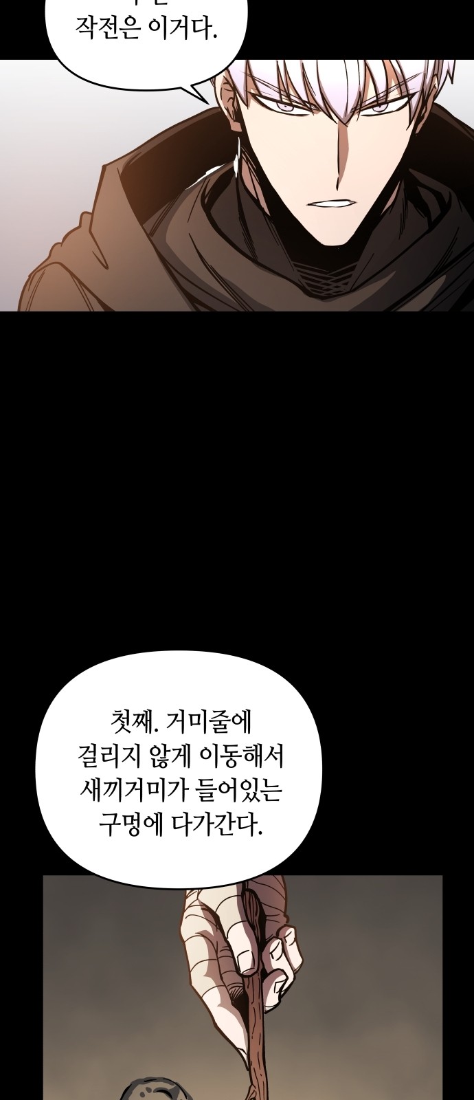 50 페이지