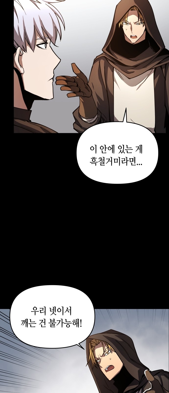 53 페이지