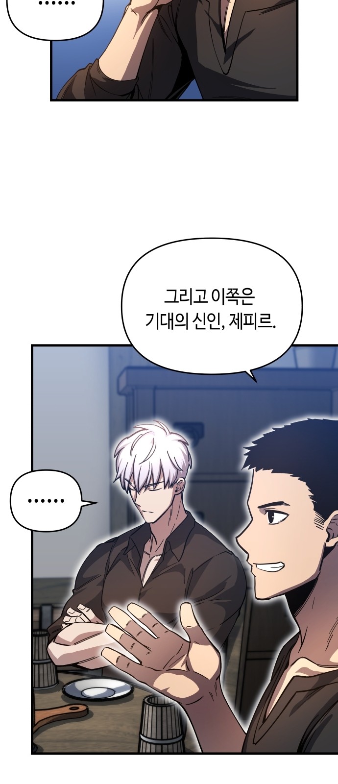 6 페이지