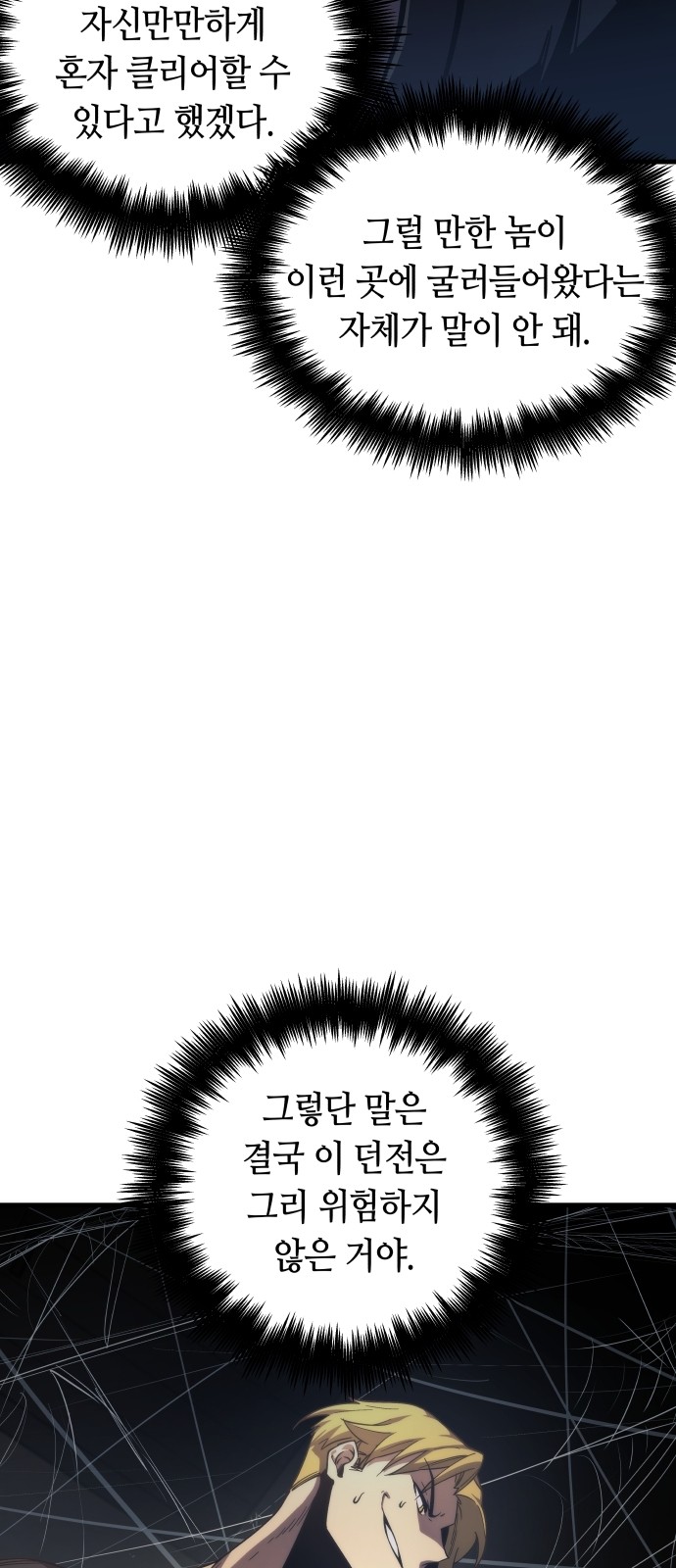 62 페이지