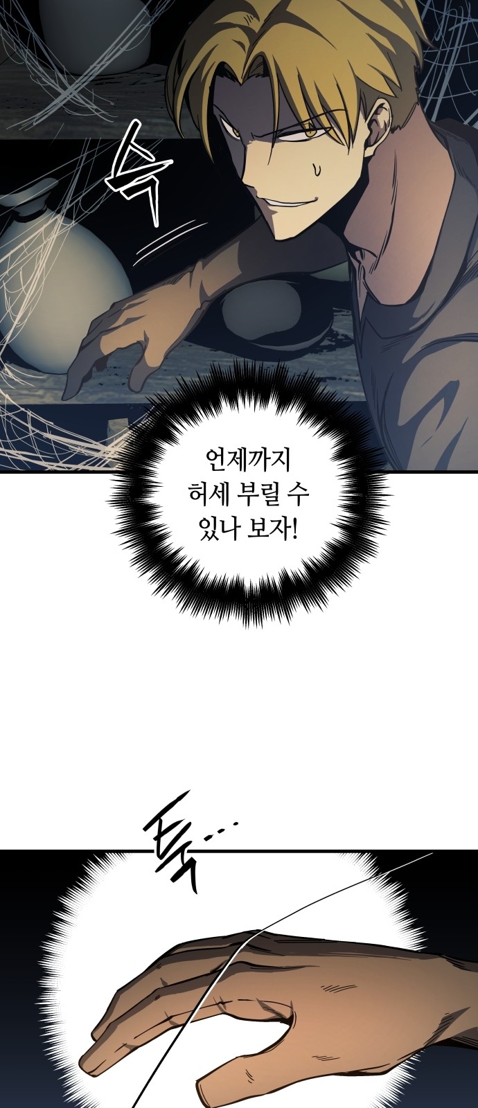 64 페이지