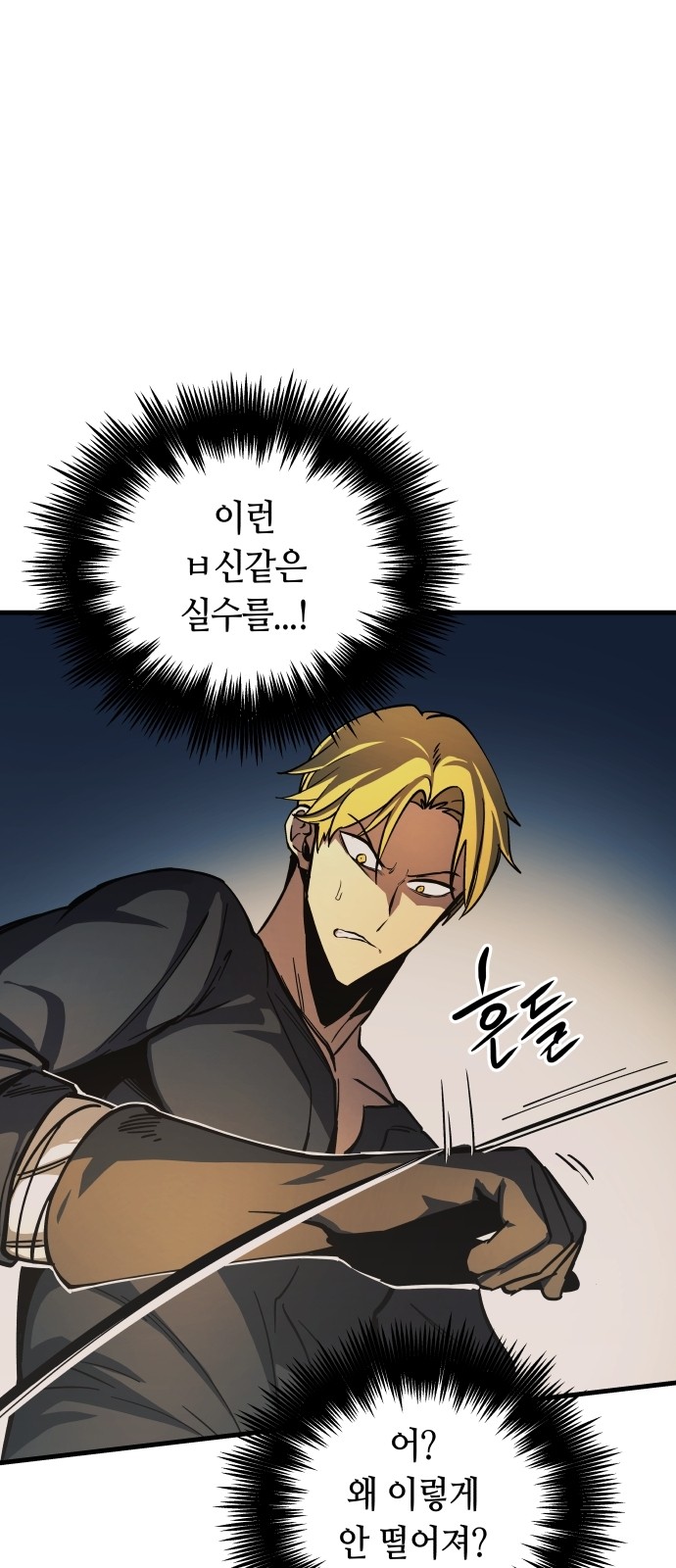 66 페이지