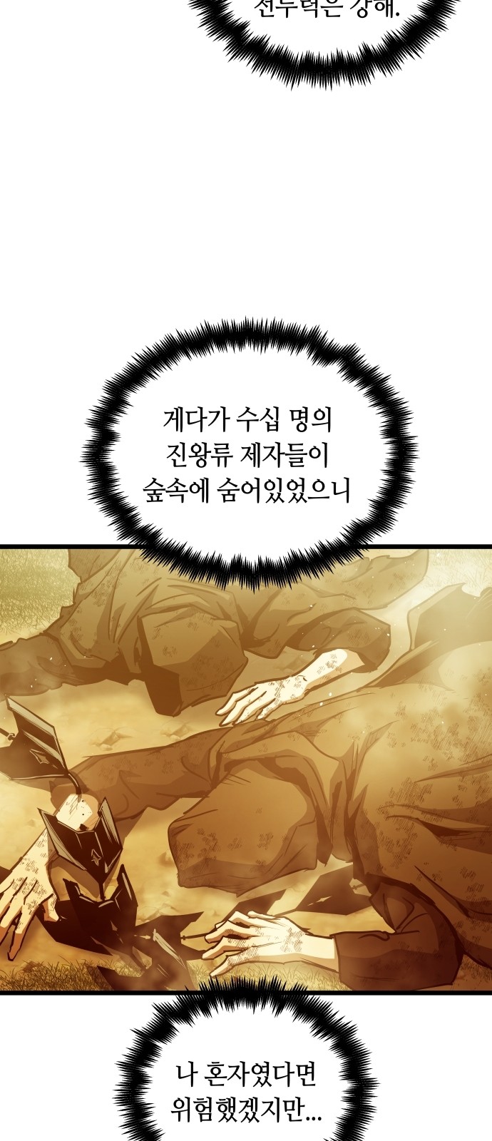 18 페이지