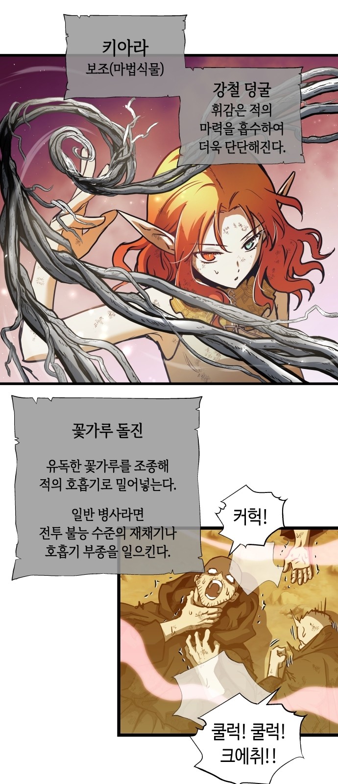 21 페이지
