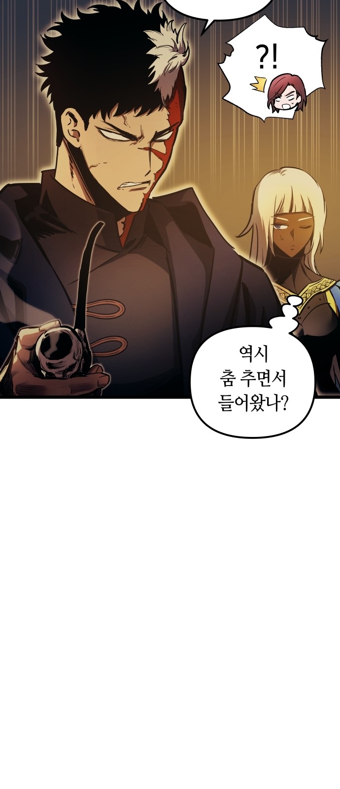 41 페이지