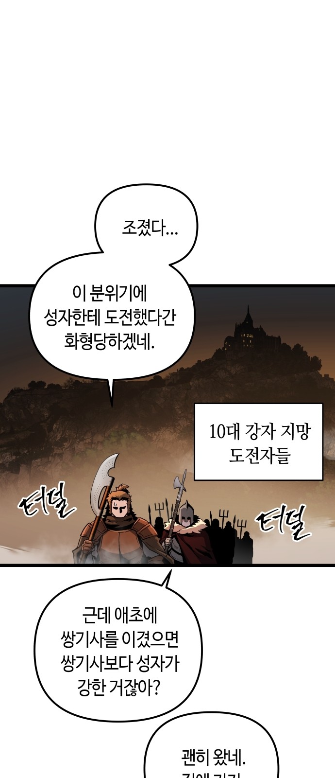 48 페이지