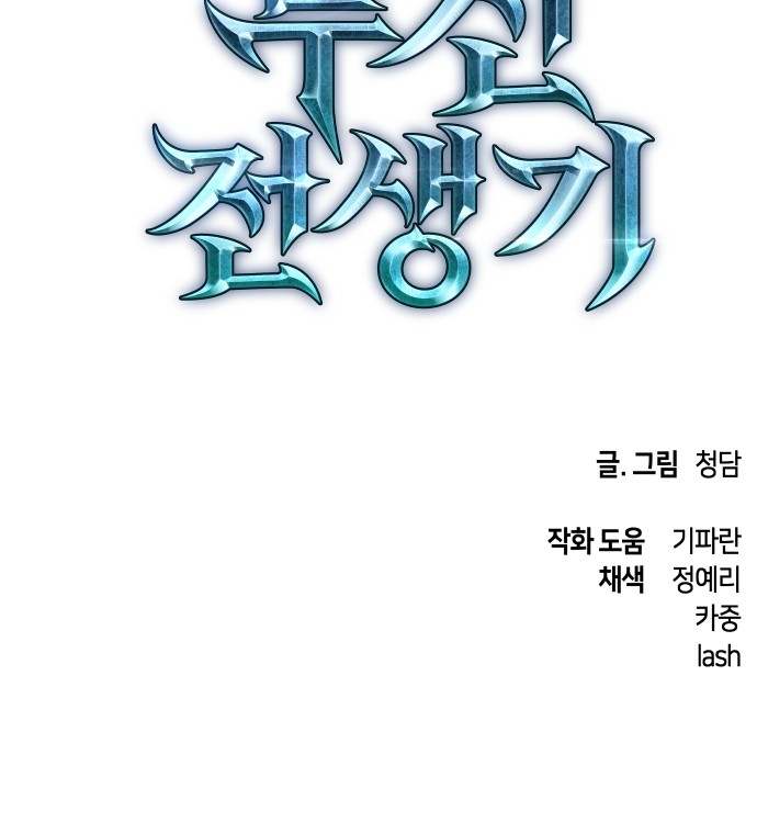 58 페이지