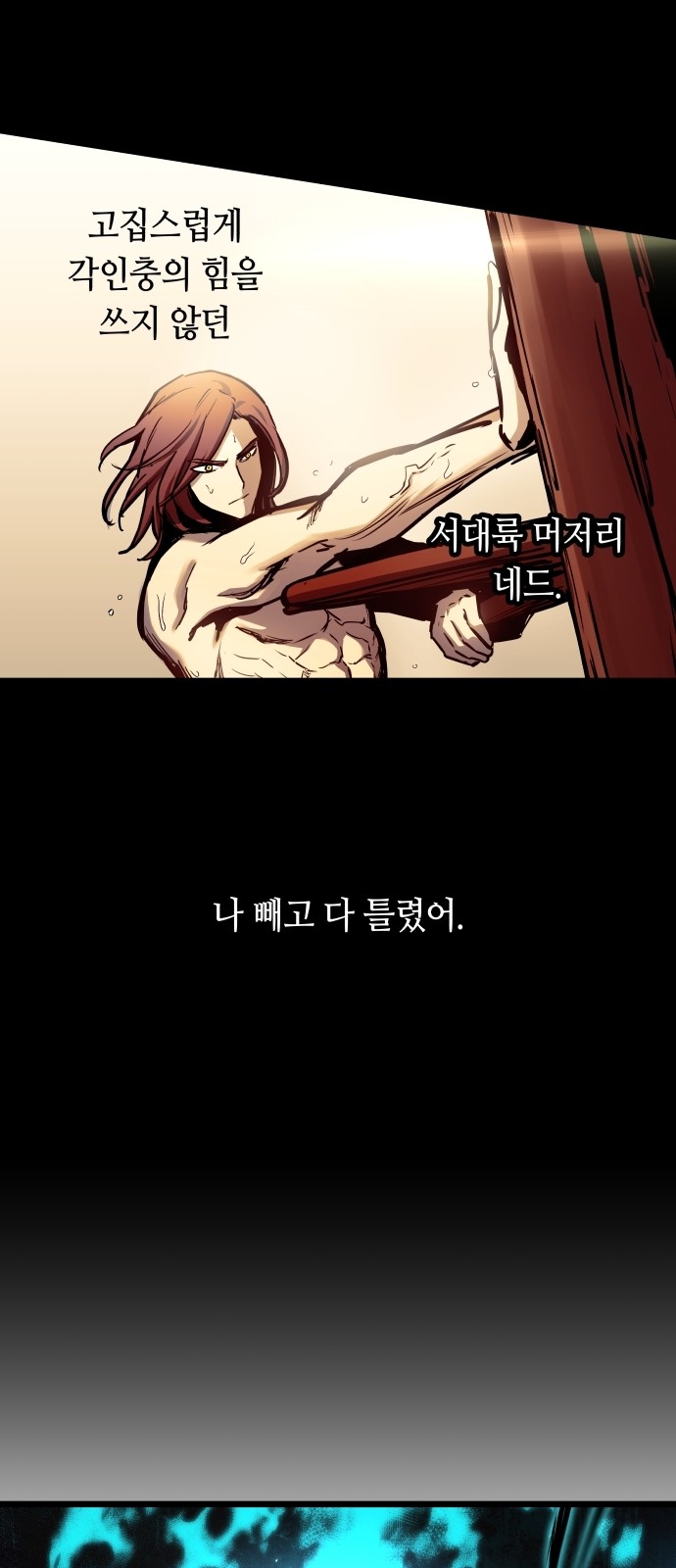 6 페이지