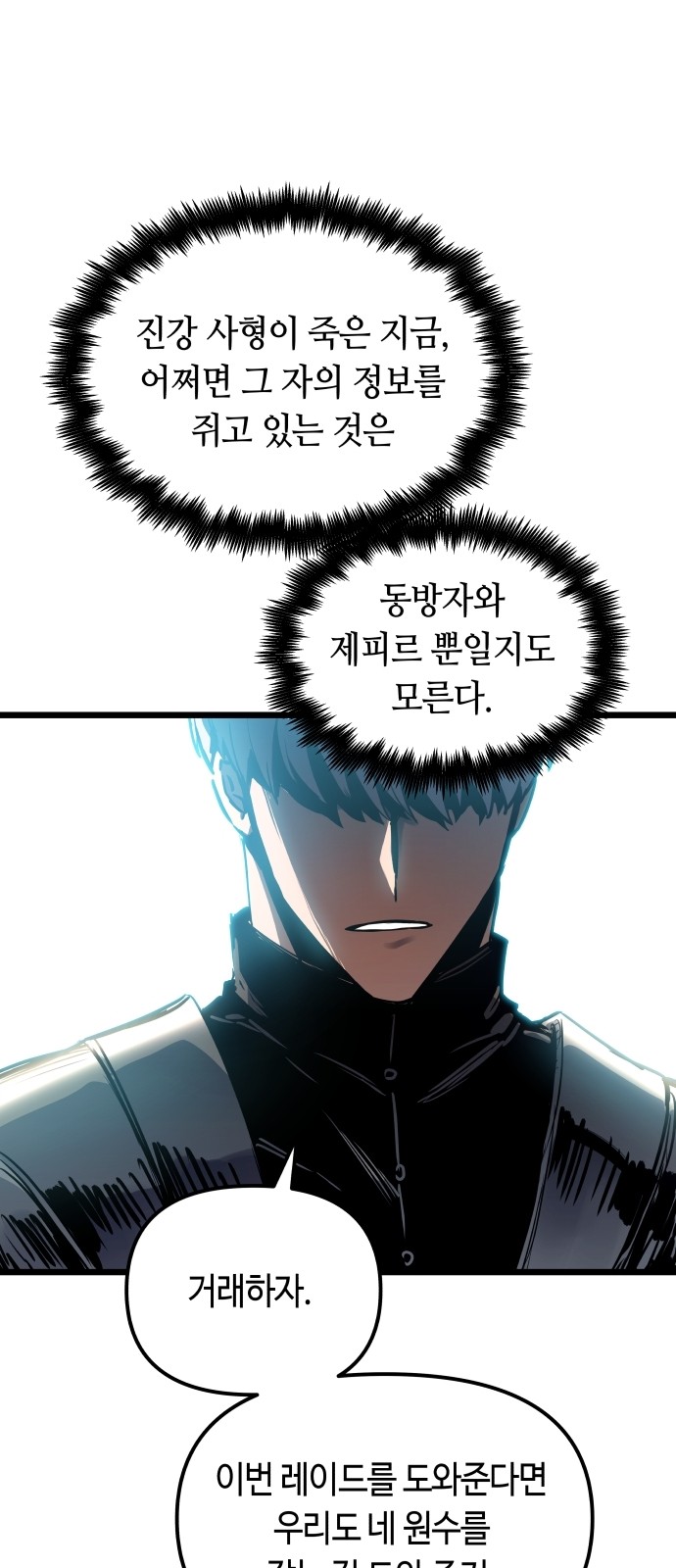 31 페이지