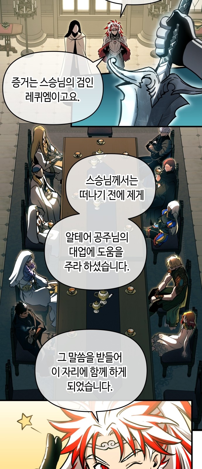 38 페이지