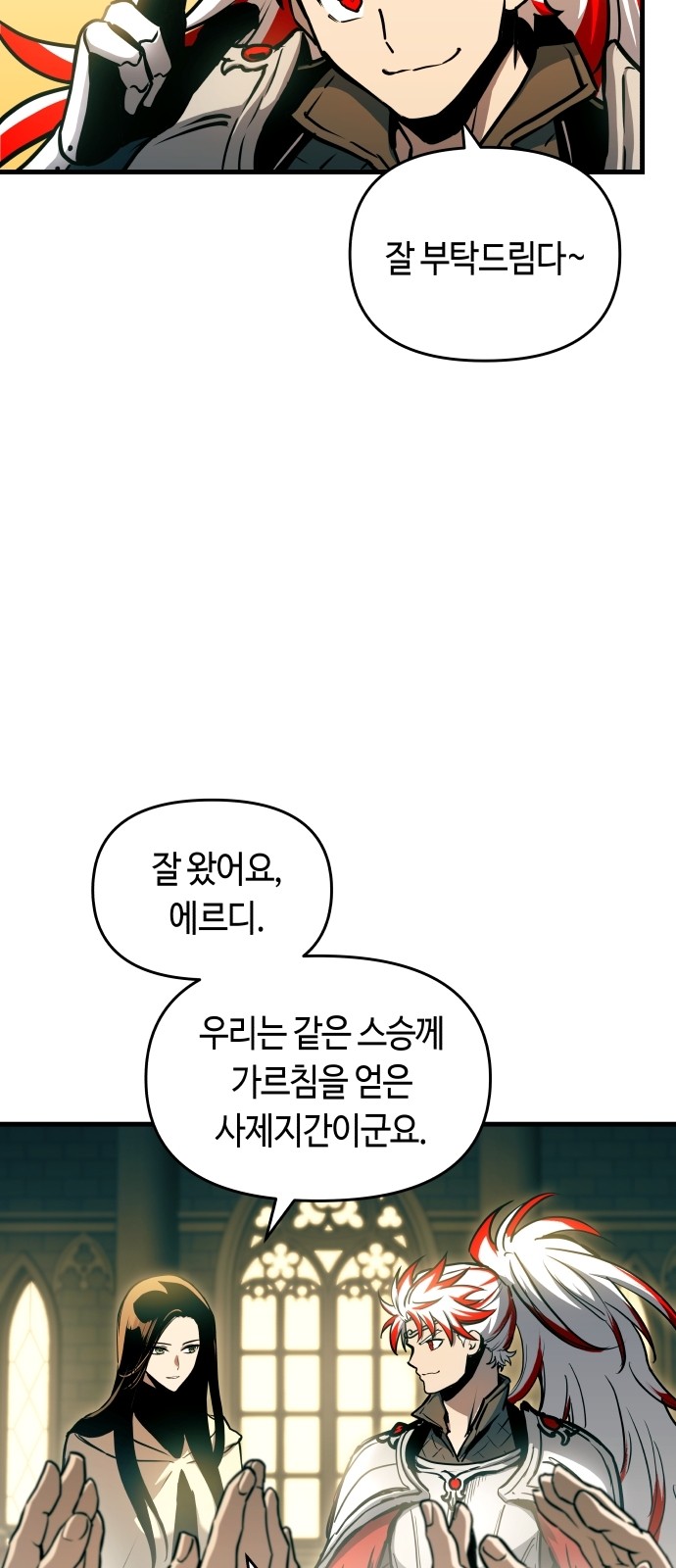 39 페이지
