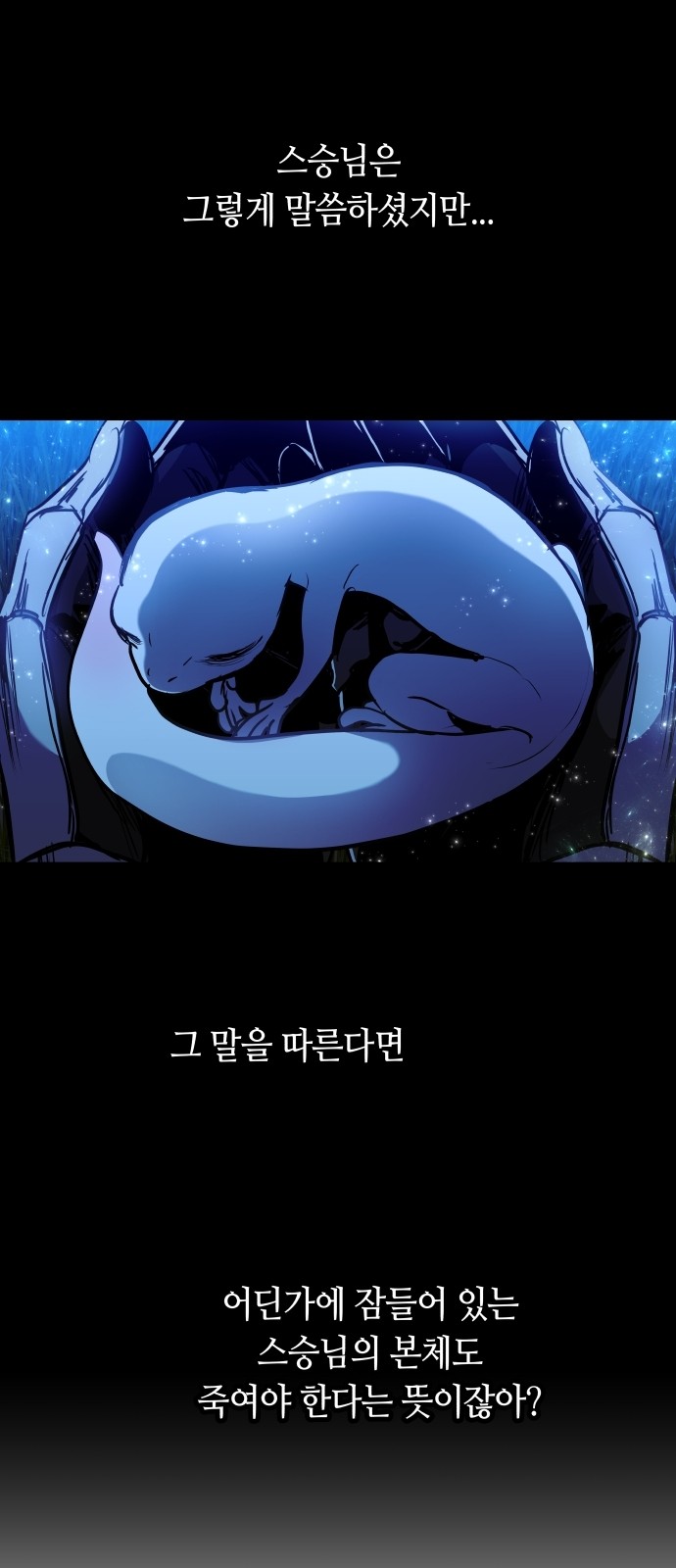 47 페이지