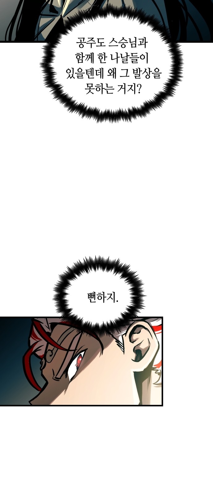 50 페이지