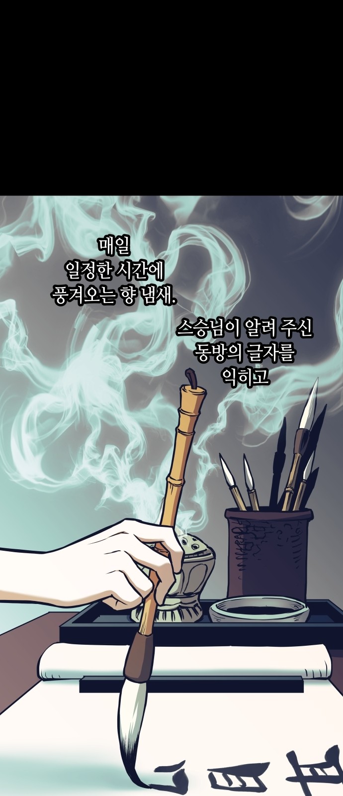 29 페이지