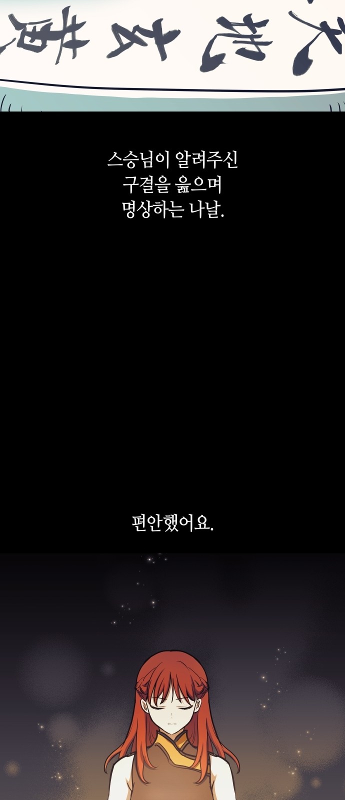 30 페이지