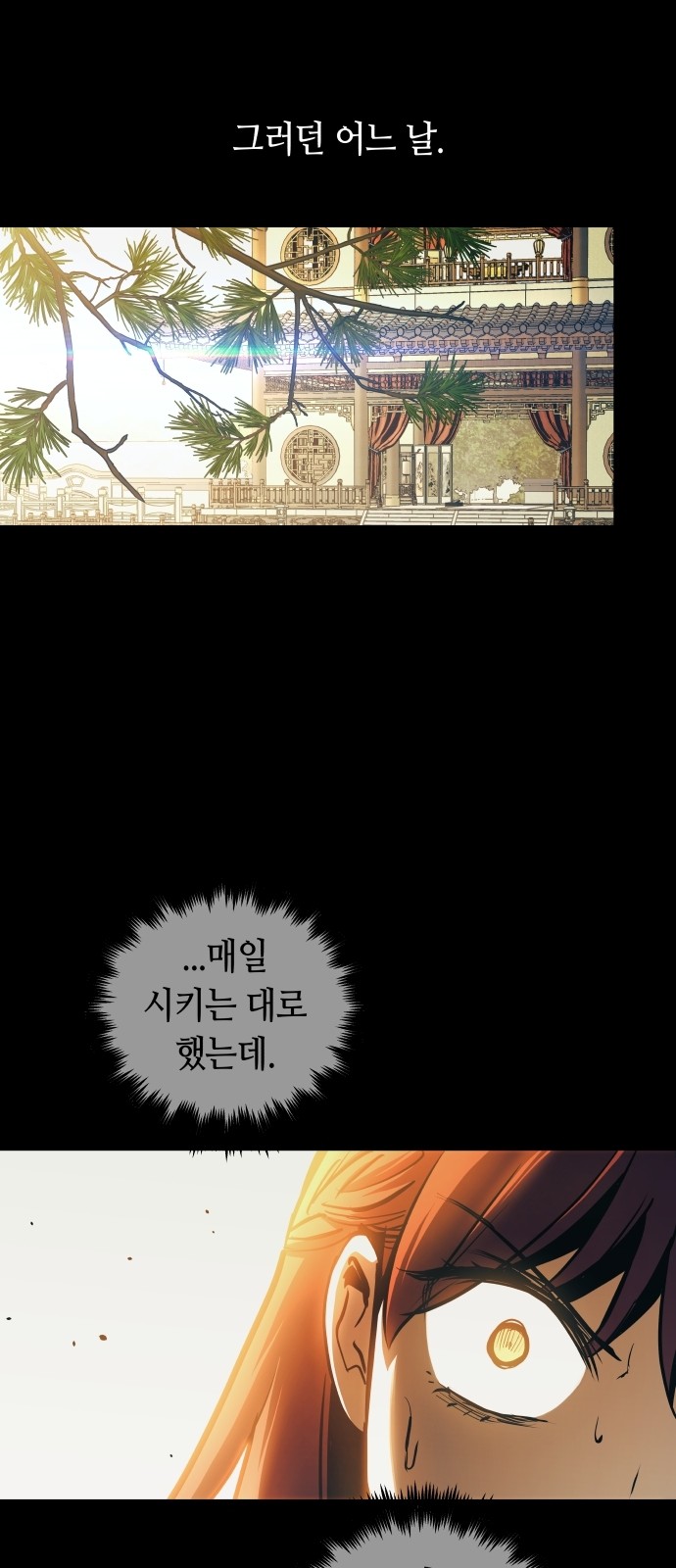35 페이지