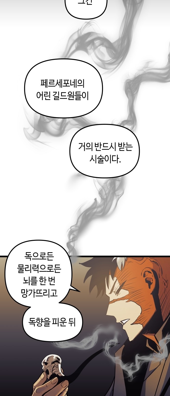 38 페이지