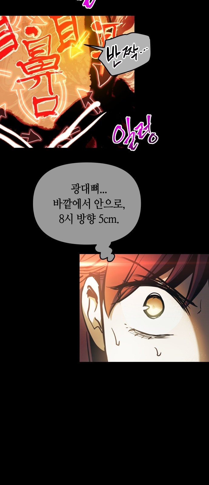 42 페이지
