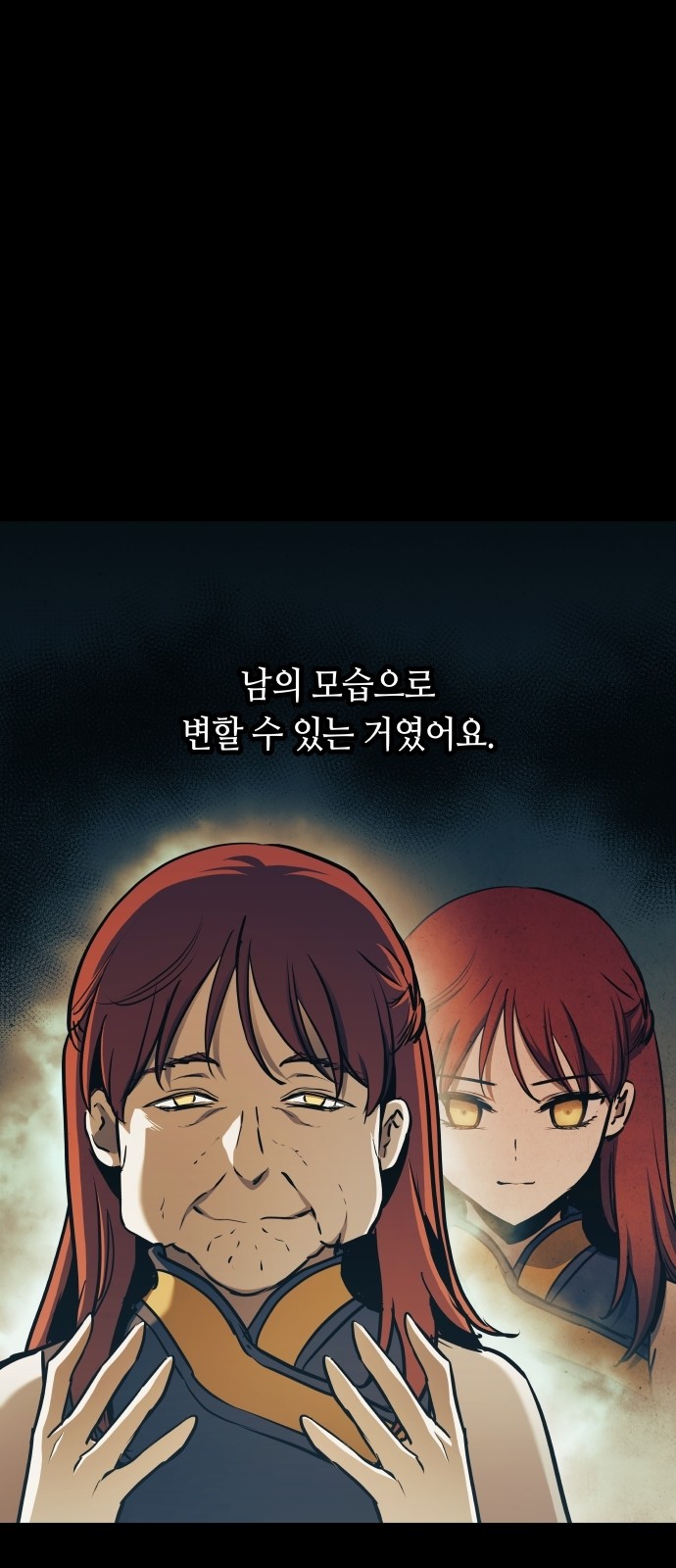 46 페이지
