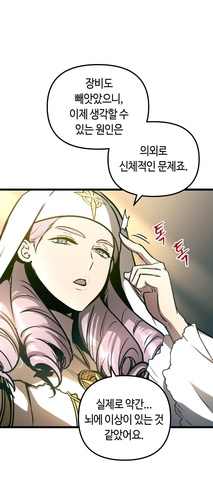 9 페이지
