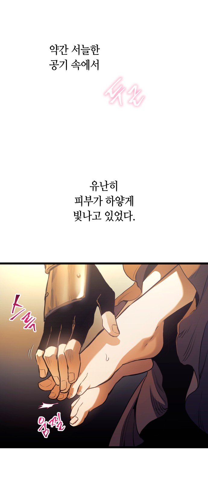 43 페이지