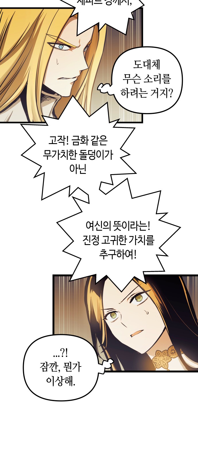31 페이지