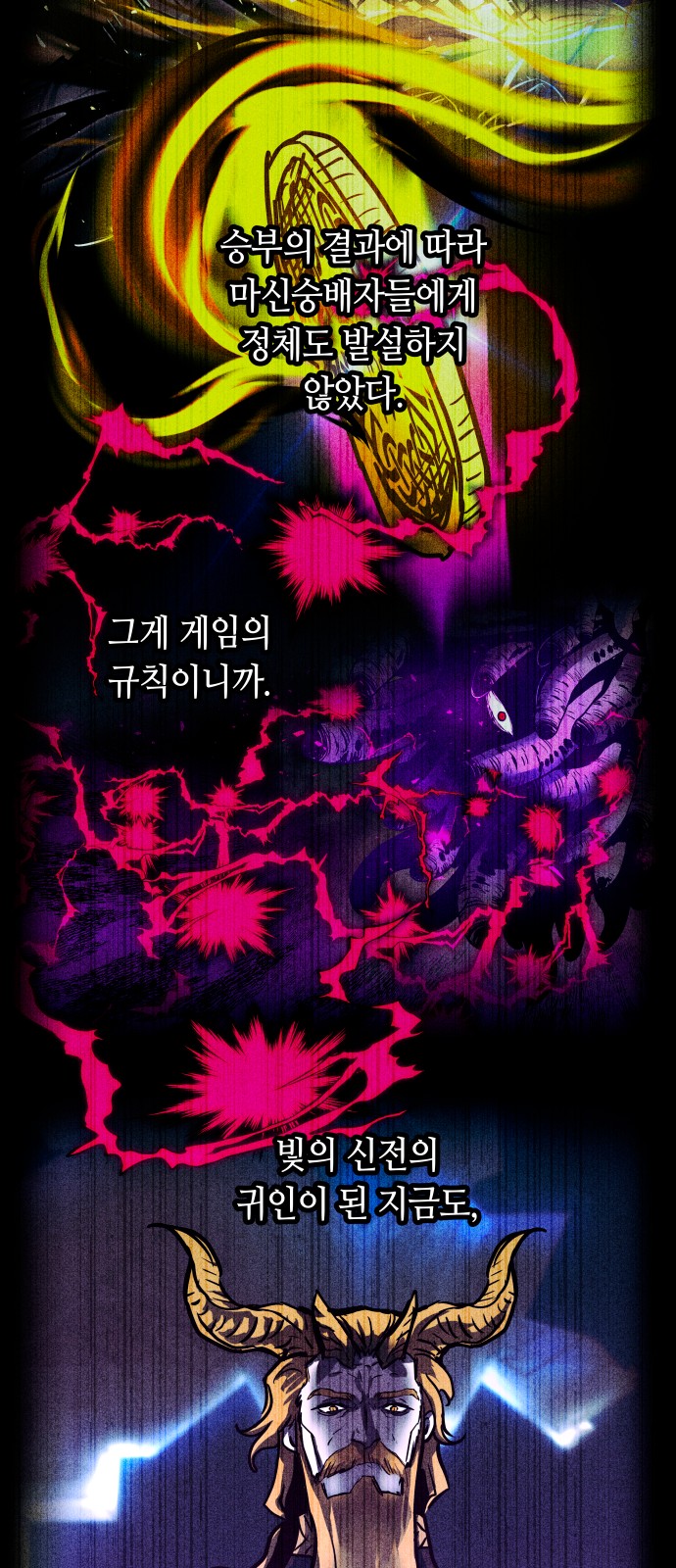 57 페이지