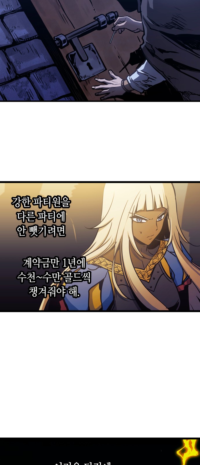 6 페이지