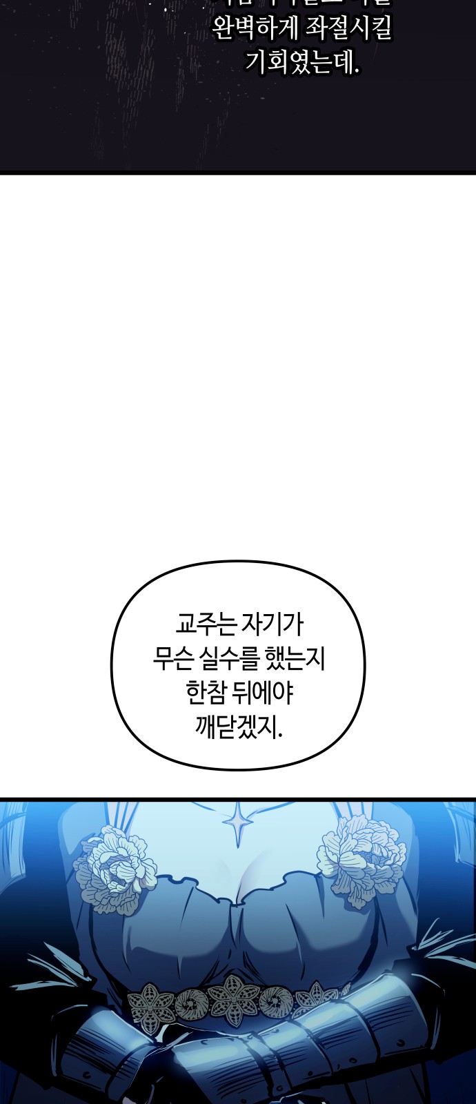60 페이지