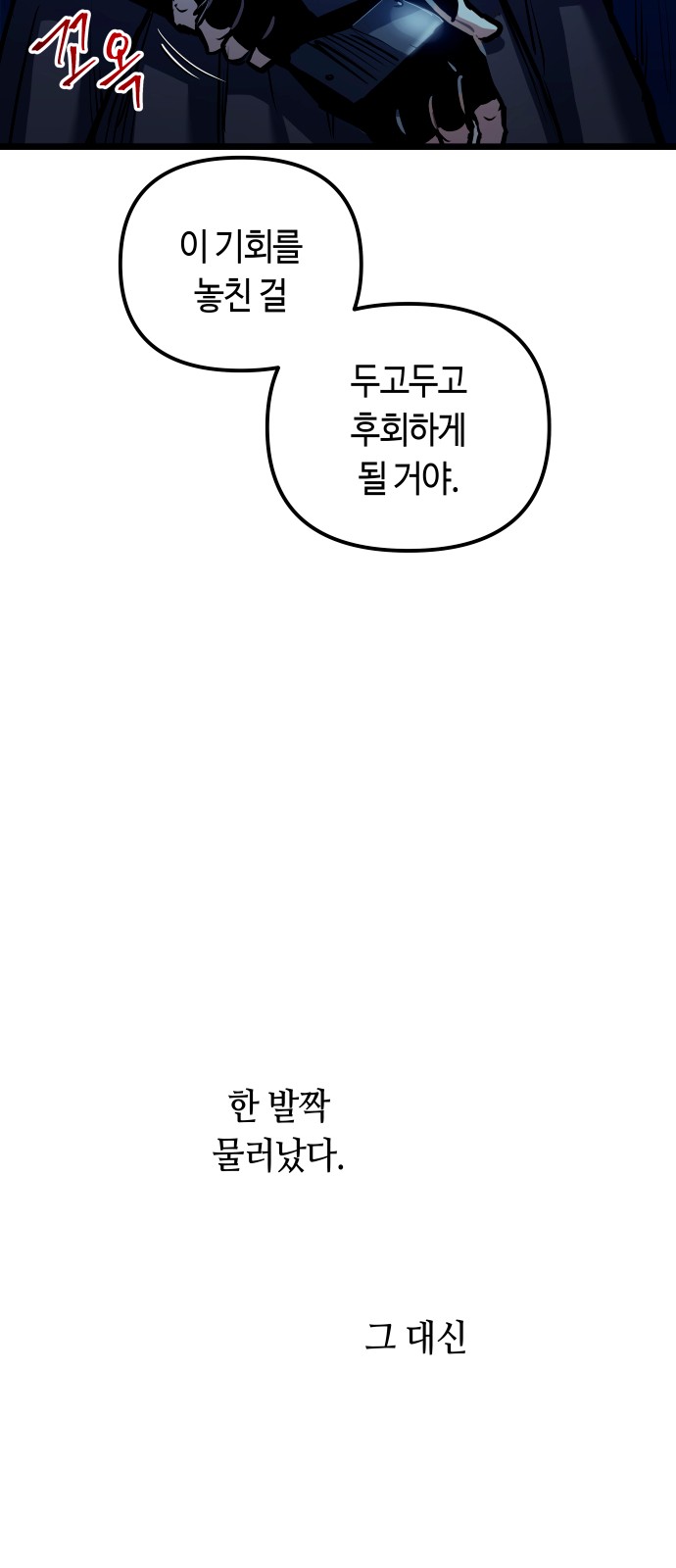 61 페이지