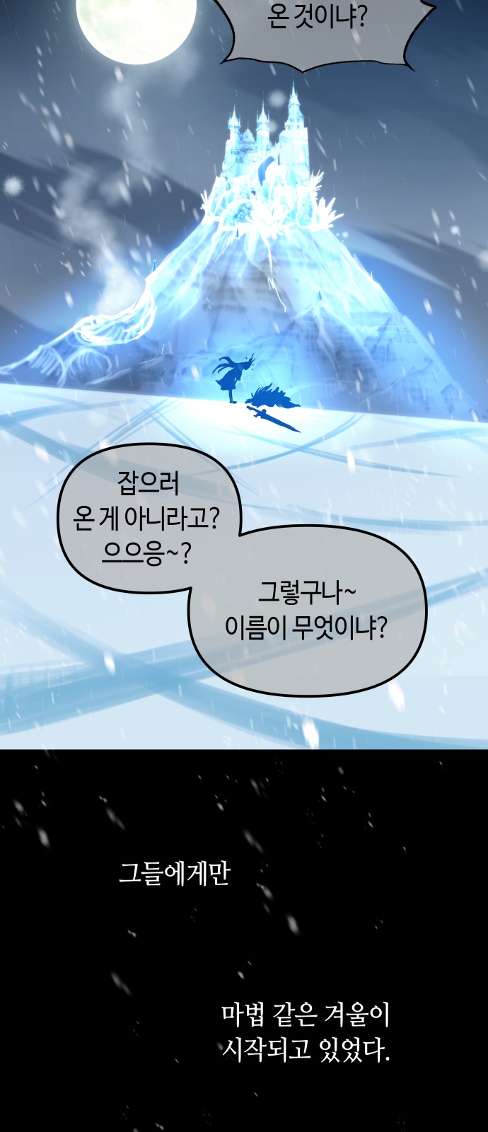 63 페이지