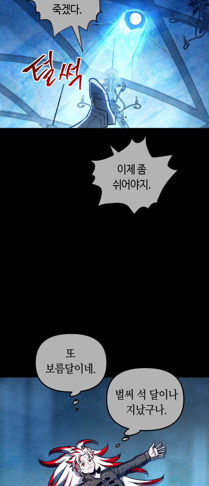 30 페이지