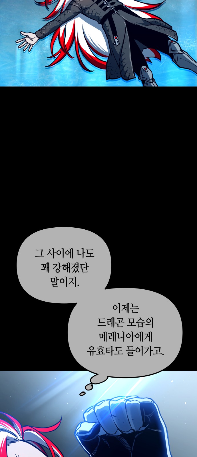 31 페이지