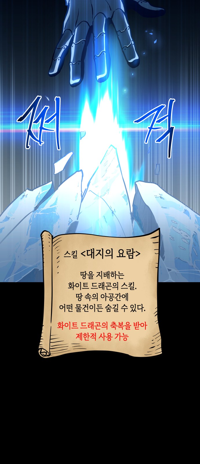 55 페이지