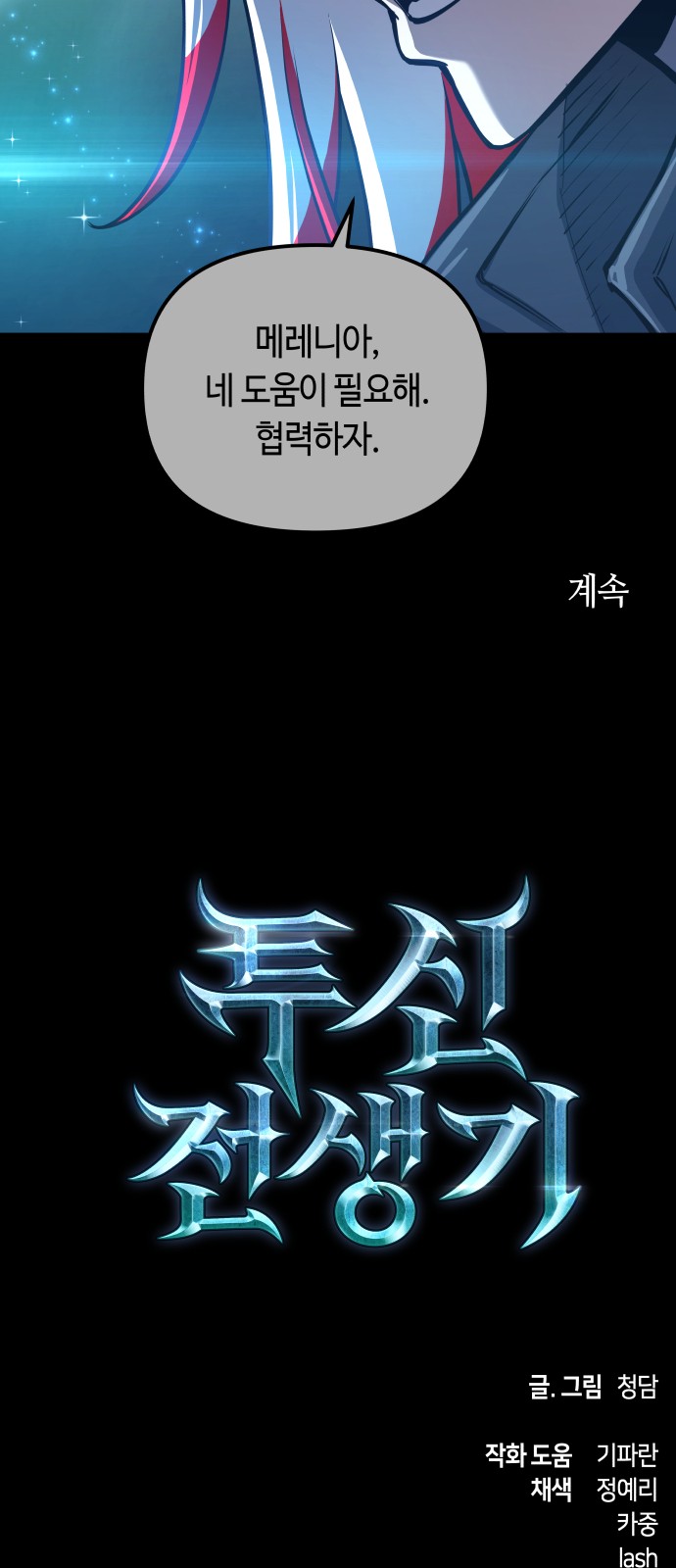 63 페이지