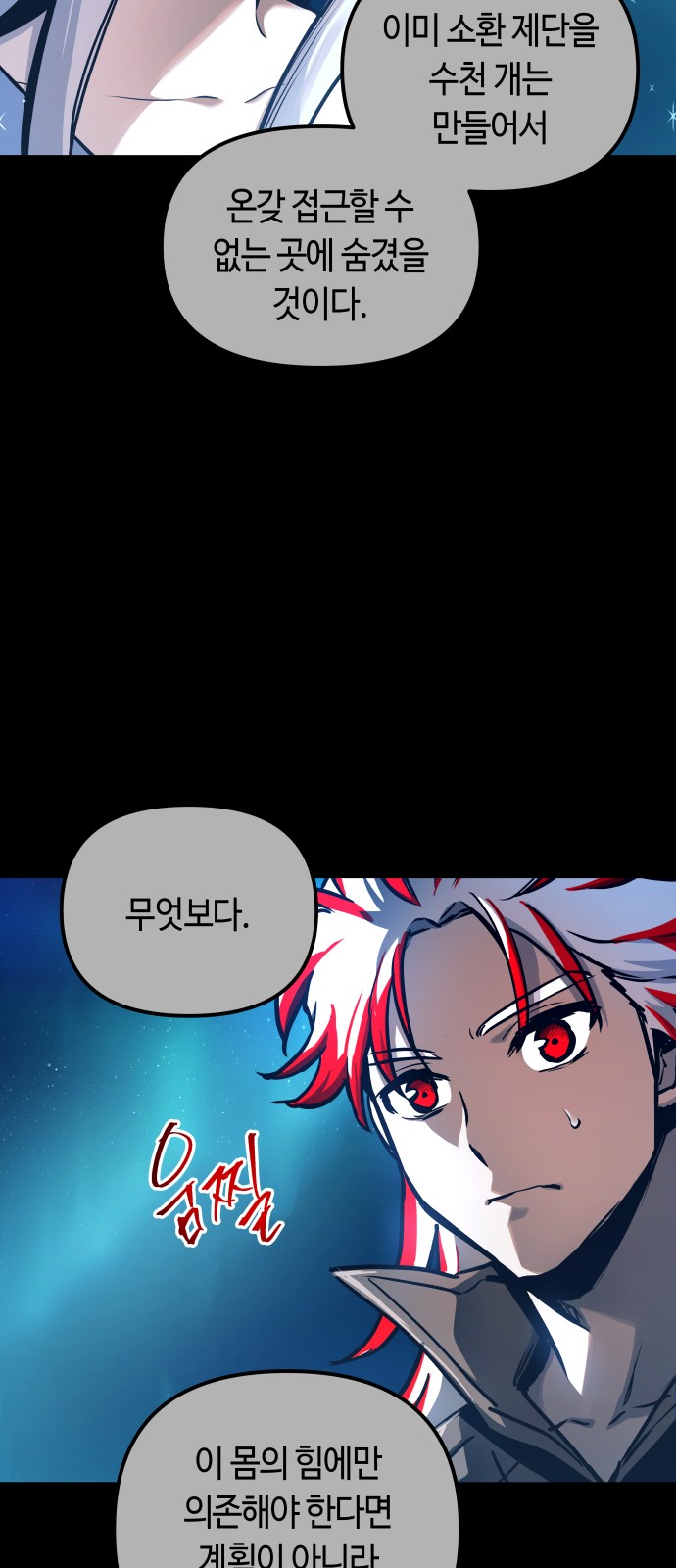 23 페이지
