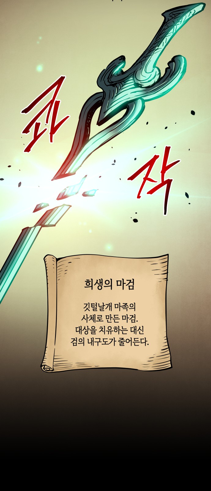 41 페이지