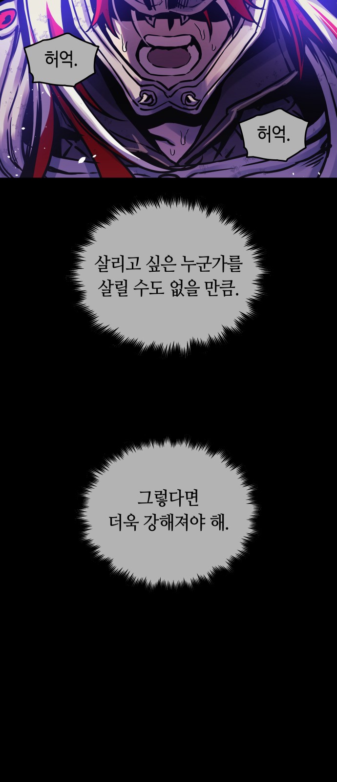 60 페이지