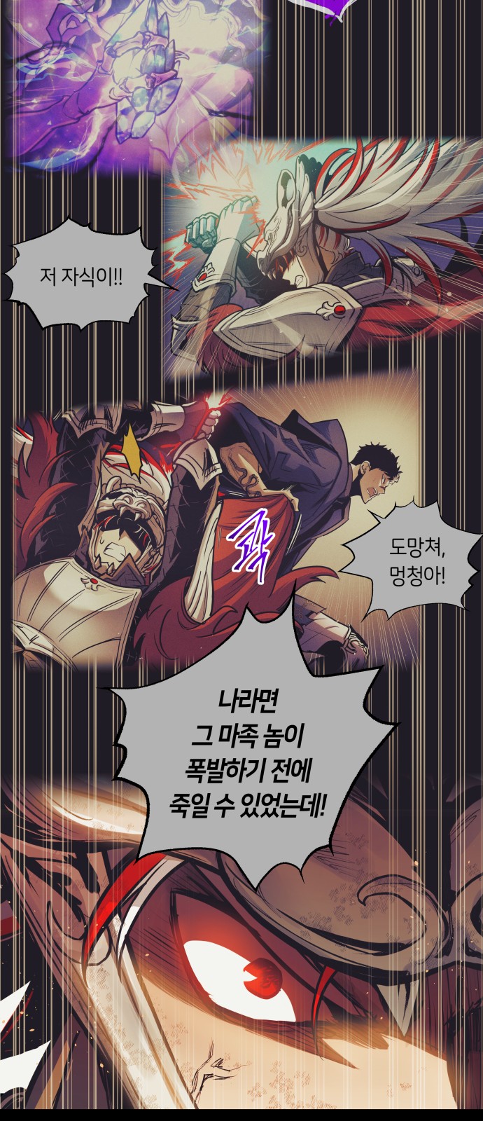 74 페이지