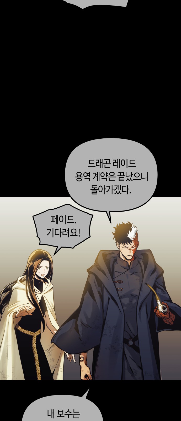 78 페이지