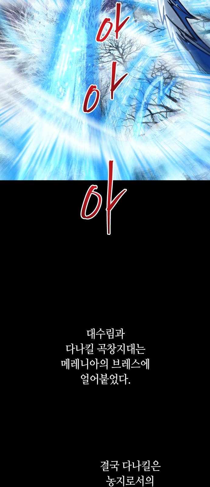 85 페이지
