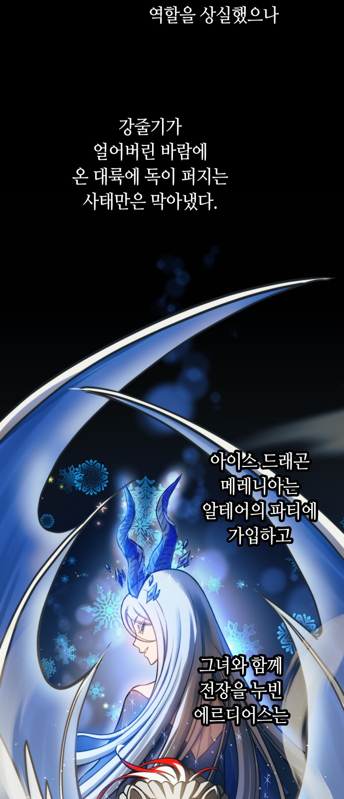 86 페이지