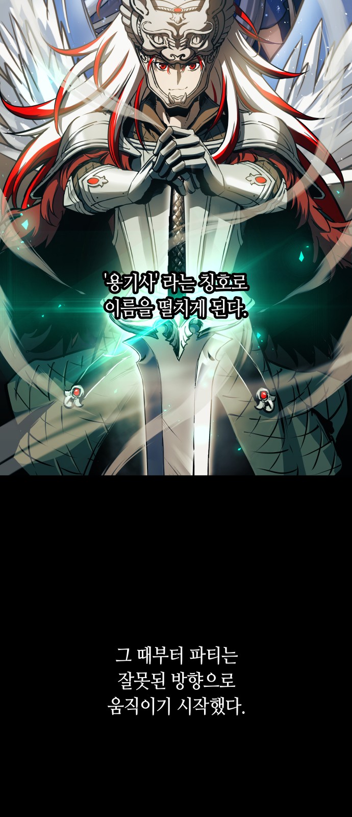 87 페이지