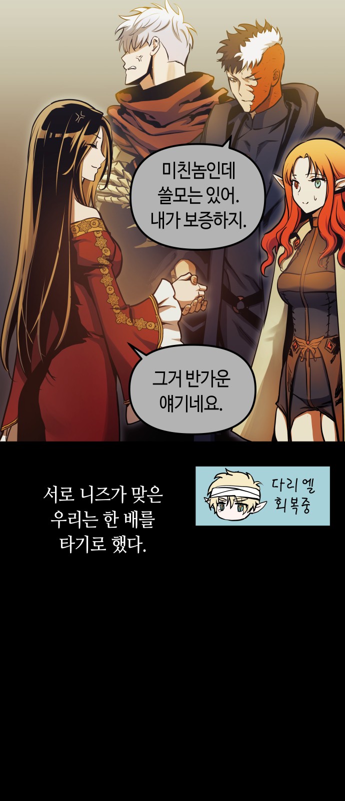 24 페이지