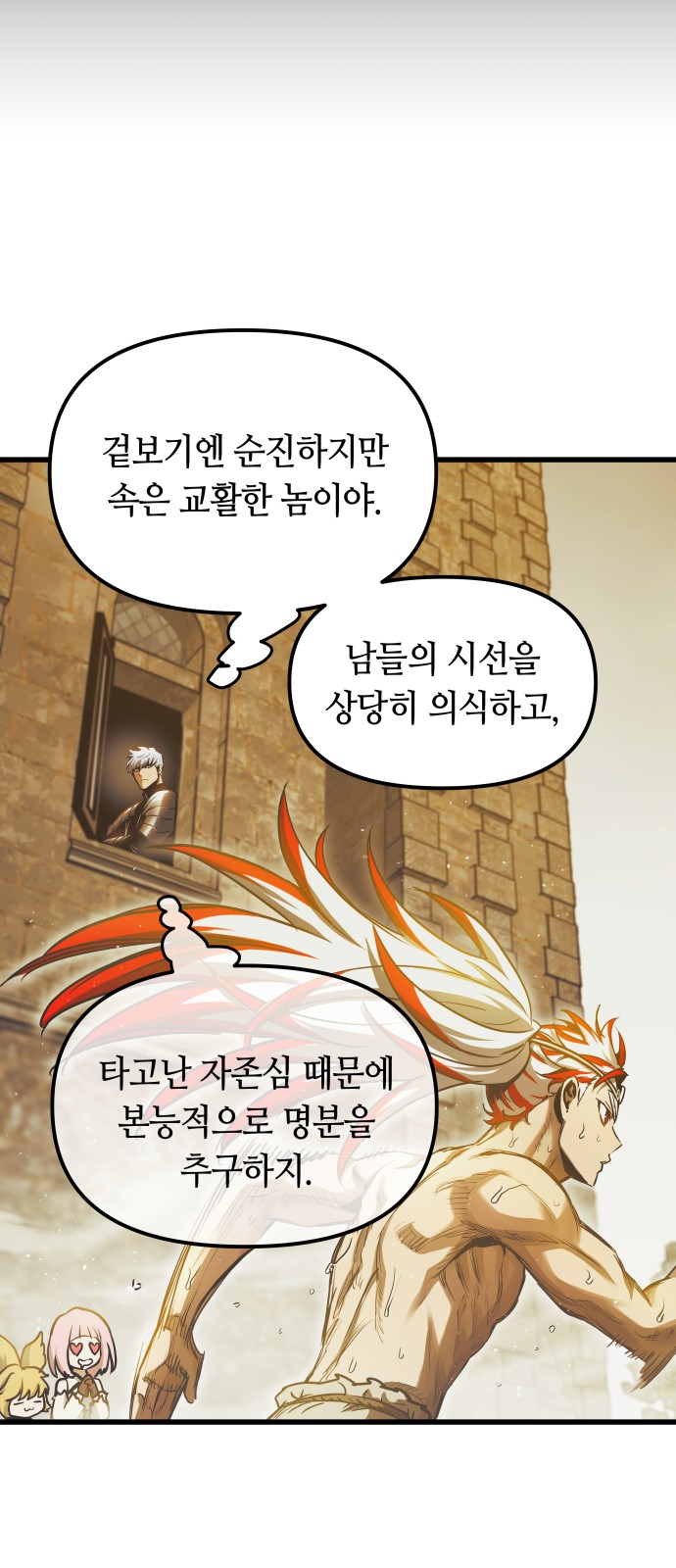 29 페이지