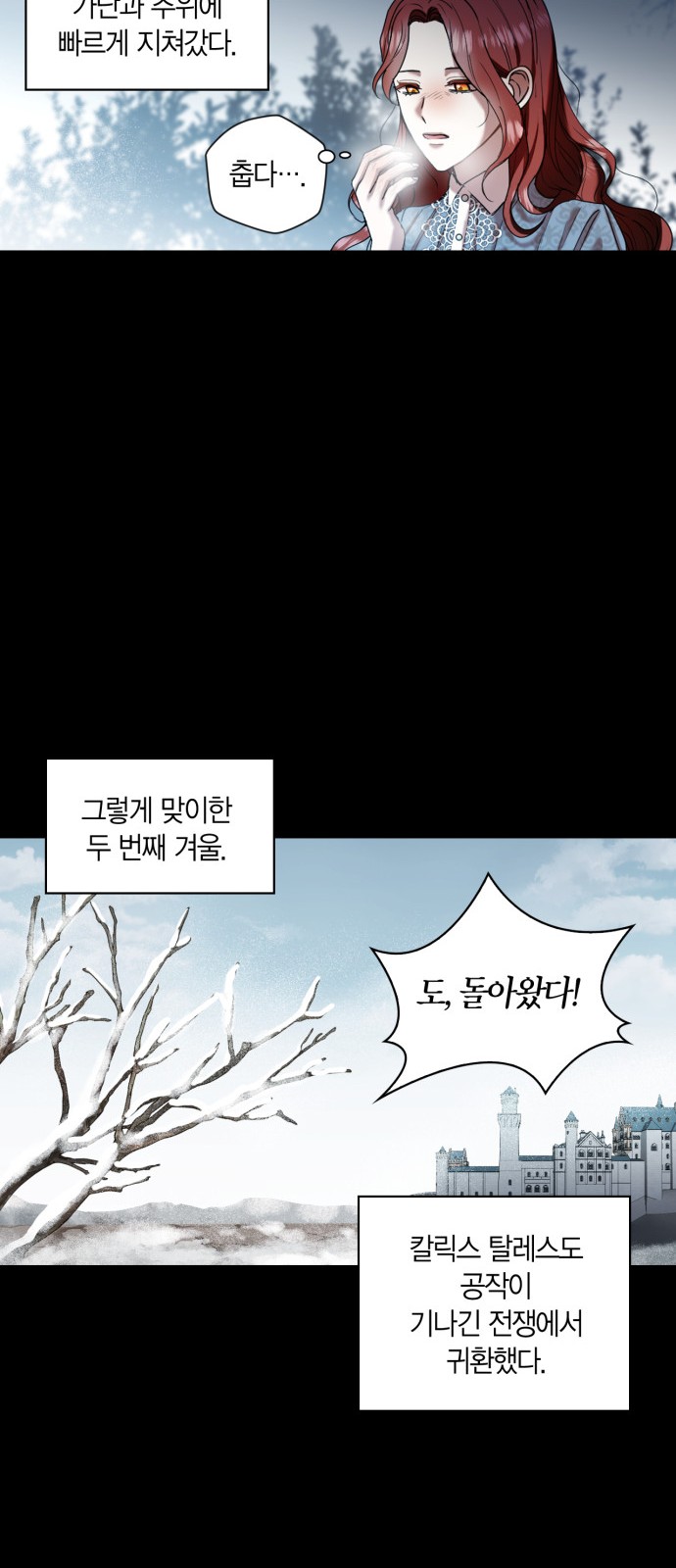 23 페이지