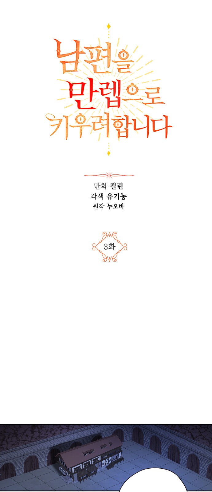 3 페이지