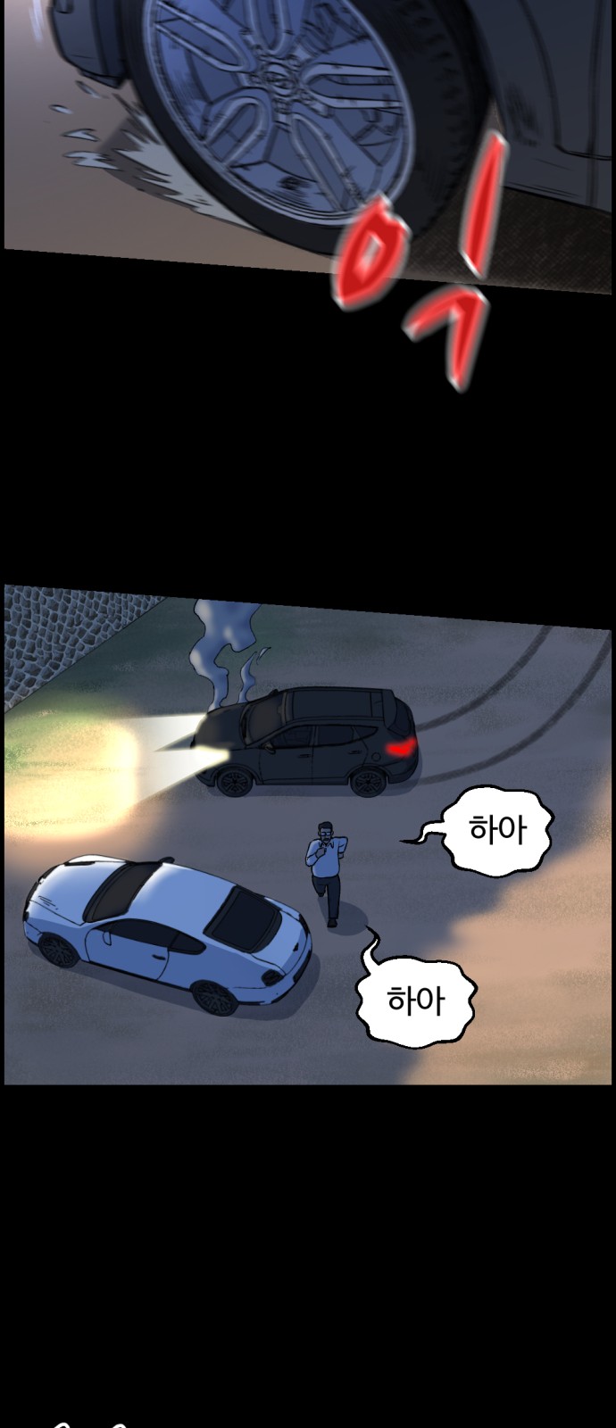 17 페이지