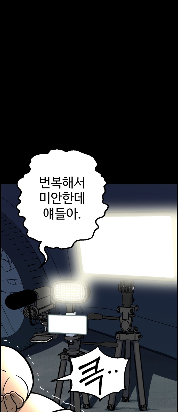 21 페이지
