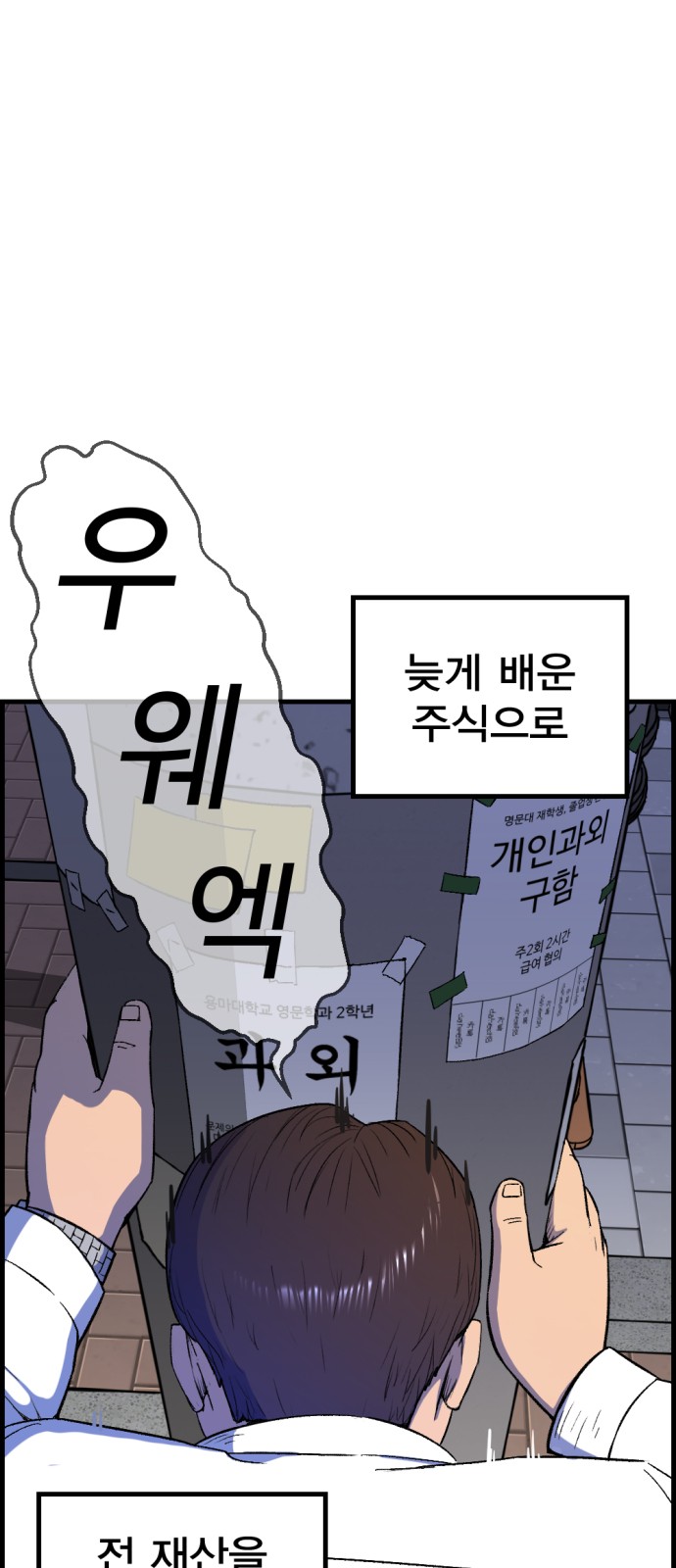 32 페이지